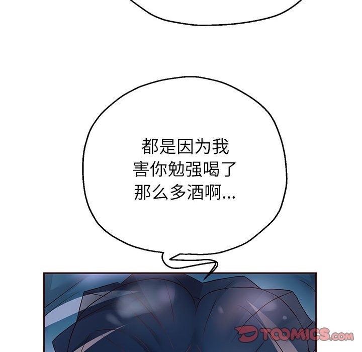 129P - 重生之长枪无敌