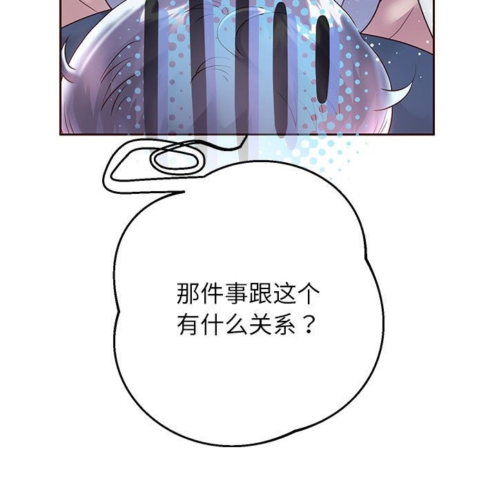 131P - 重生之长枪无敌