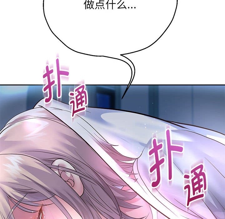 134P - 重生之长枪无敌