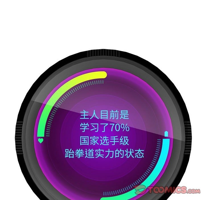 21P - 重生之长枪无敌