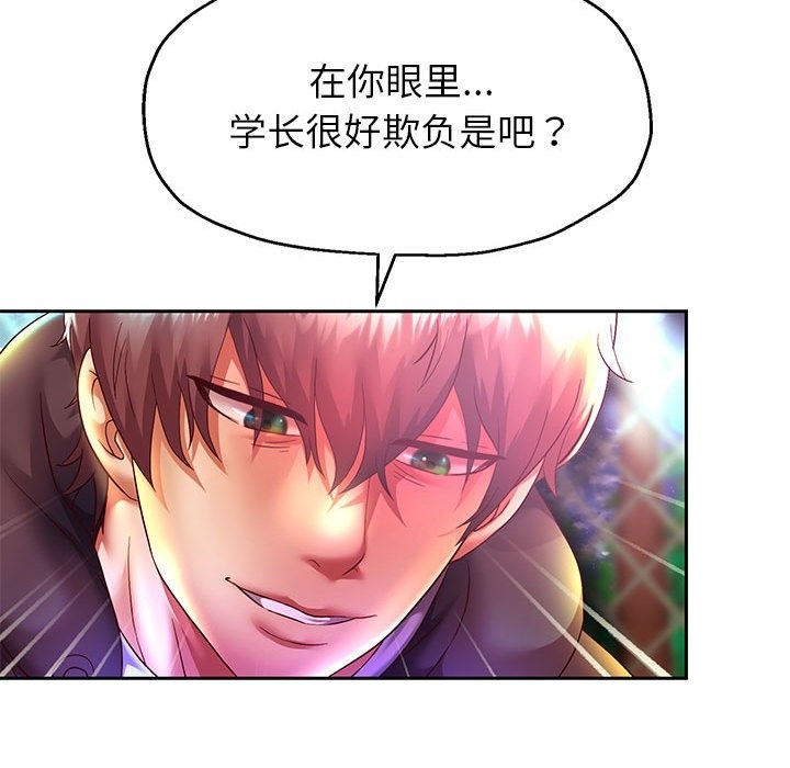 28P - 重生之长枪无敌