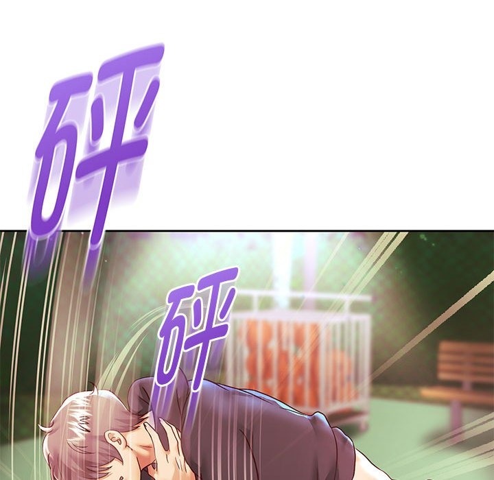 29P - 重生之长枪无敌