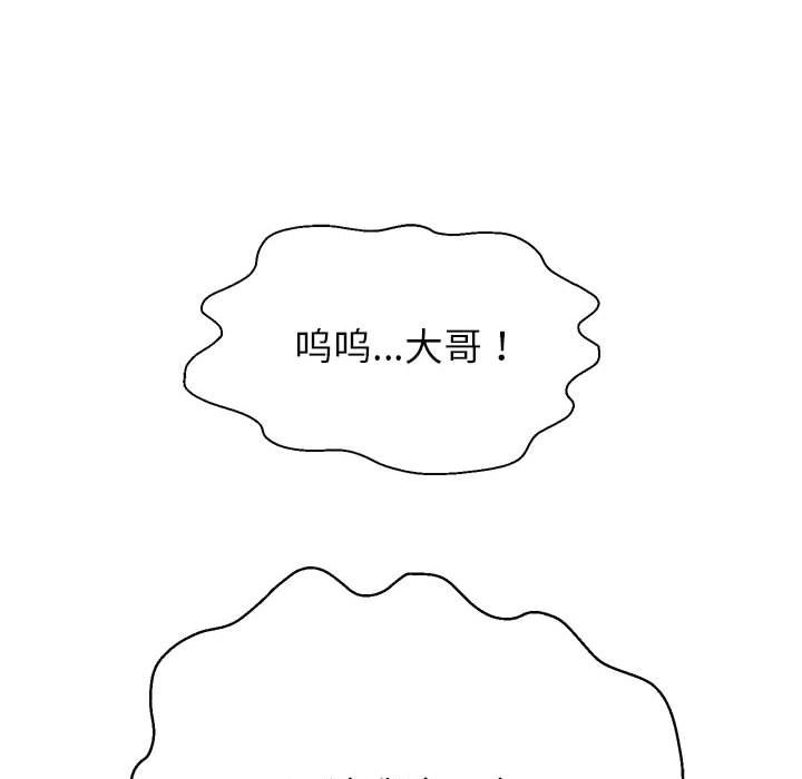 37P - 重生之长枪无敌