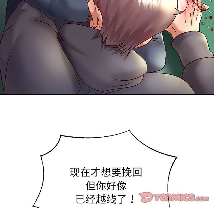 39P - 重生之长枪无敌