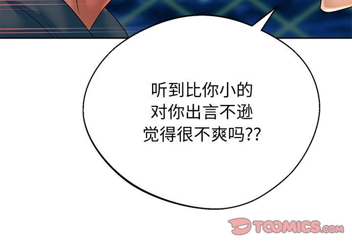 3P - 重生之长枪无敌