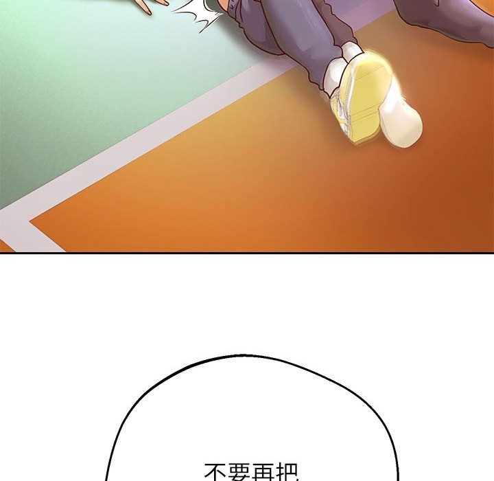 41P - 重生之长枪无敌