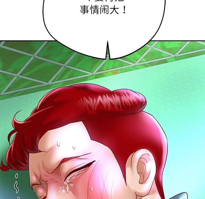 42P - 重生之长枪无敌