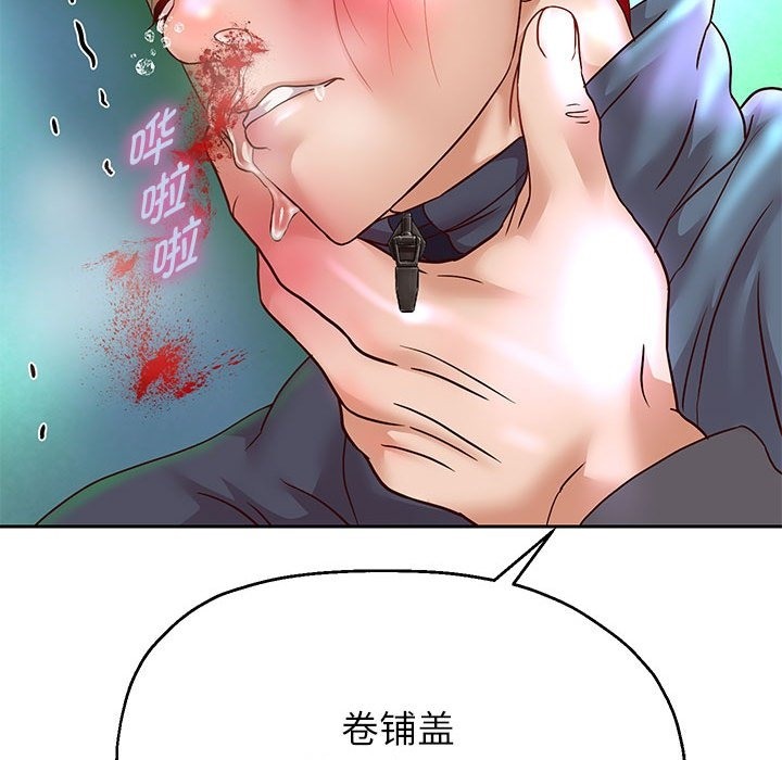 43P - 重生之长枪无敌