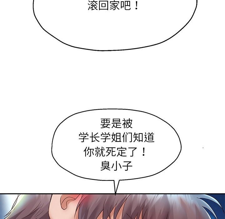 44P - 重生之长枪无敌