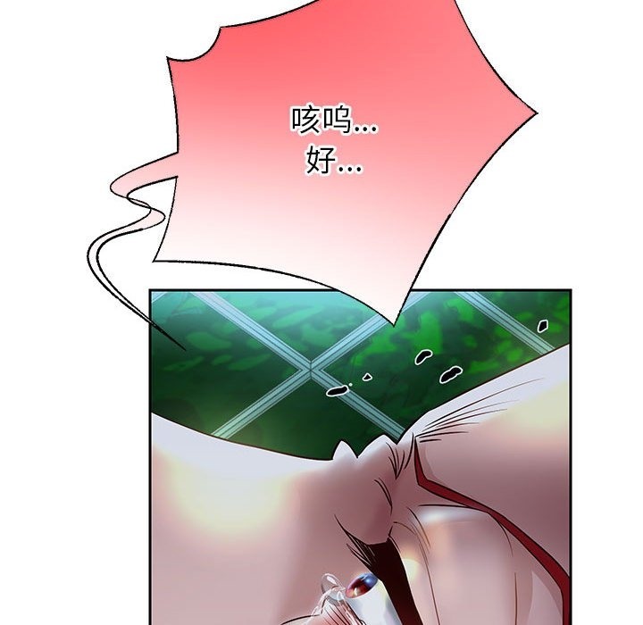 46P - 重生之长枪无敌