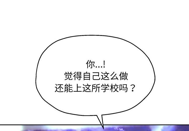 4P - 重生之长枪无敌