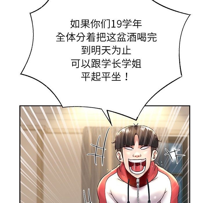 54P - 重生之长枪无敌