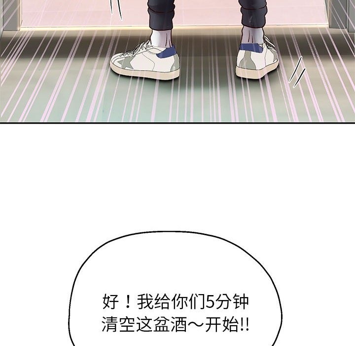 59P - 重生之长枪无敌