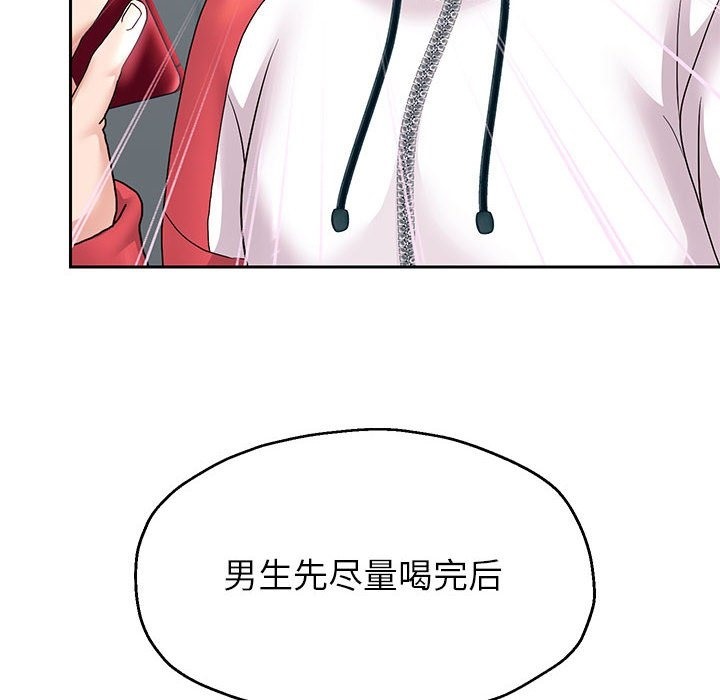 61P - 重生之长枪无敌