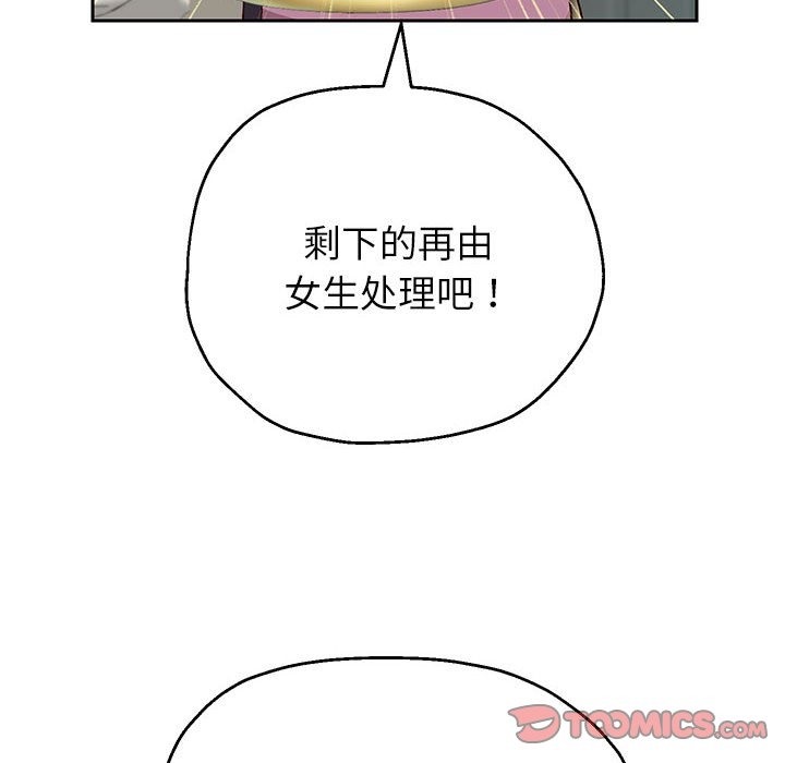 63P - 重生之长枪无敌
