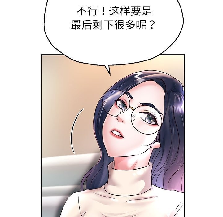 64P - 重生之长枪无敌