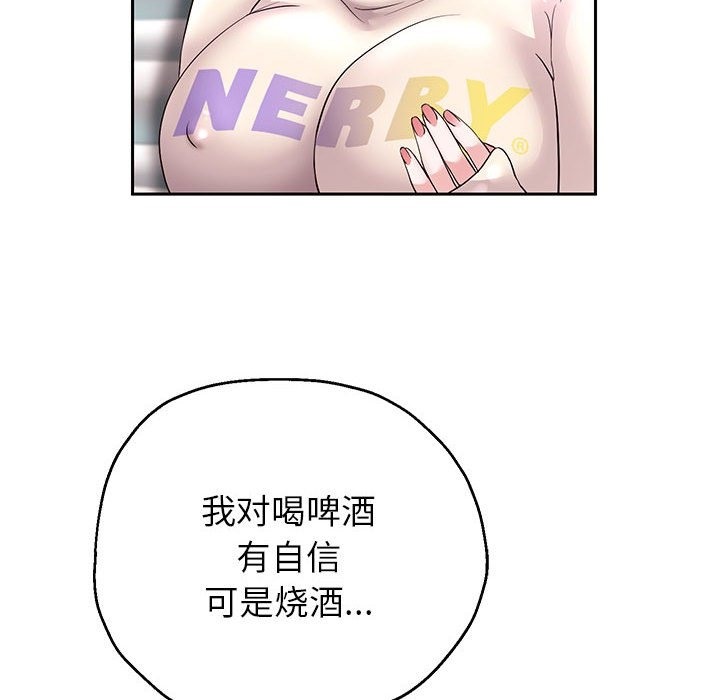 65P - 重生之长枪无敌