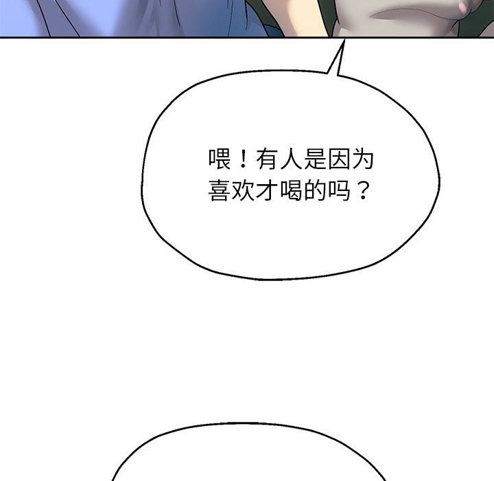 67P - 重生之长枪无敌