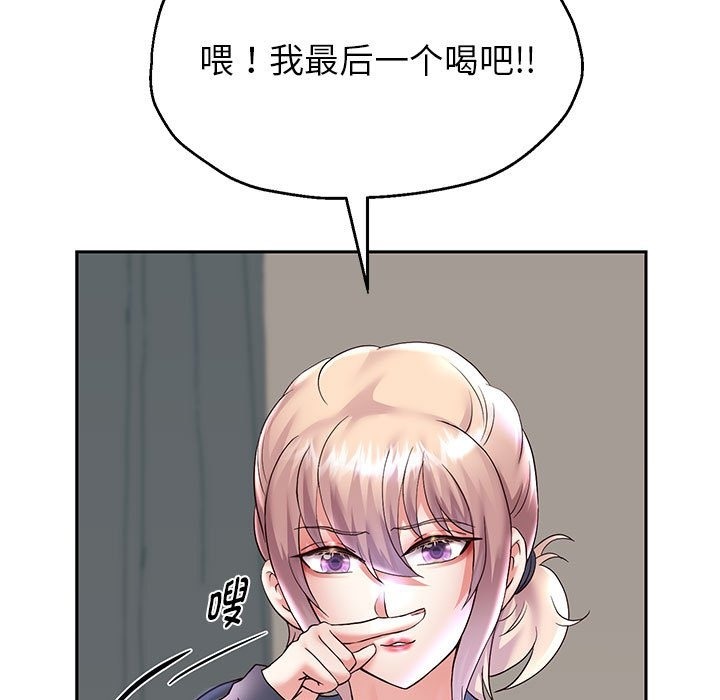 68P - 重生之长枪无敌