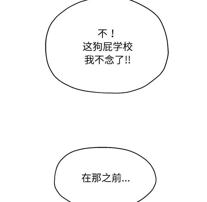 6P - 重生之长枪无敌