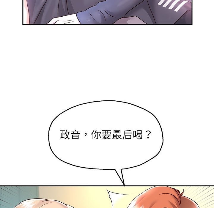70P - 重生之长枪无敌