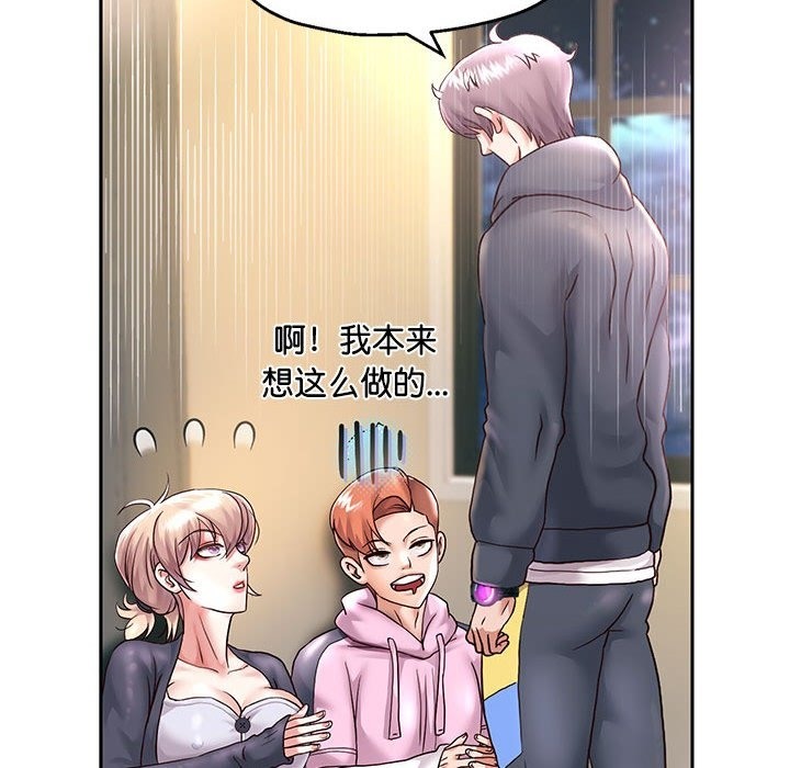 73P - 重生之长枪无敌