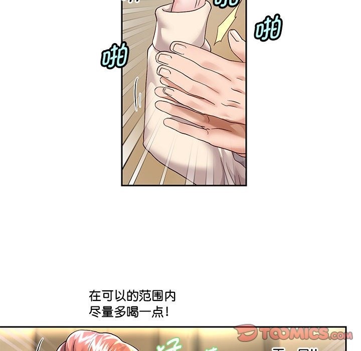 75P - 重生之长枪无敌