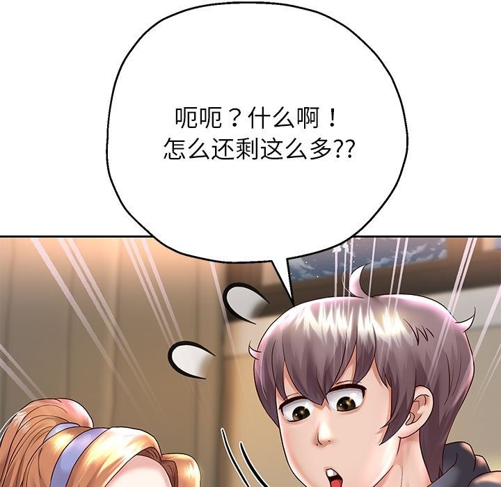 77P - 重生之长枪无敌