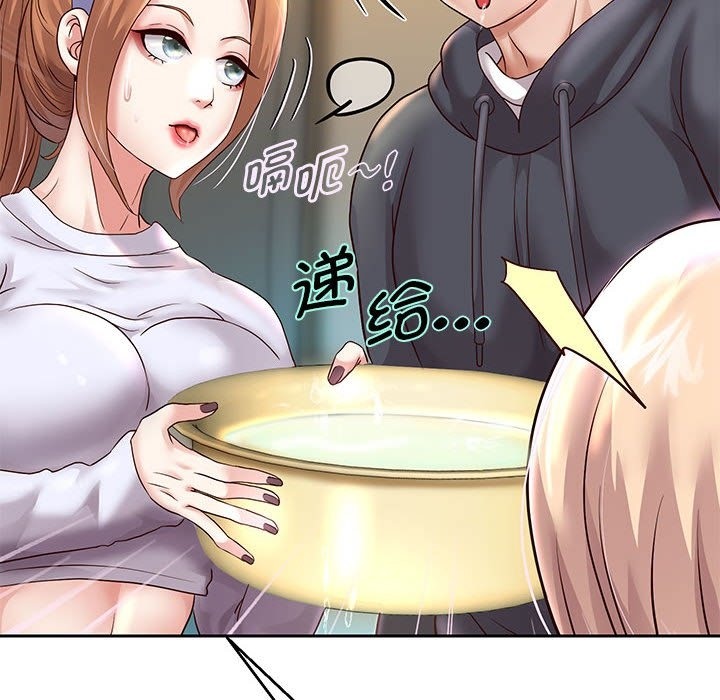78P - 重生之长枪无敌