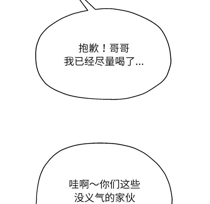 79P - 重生之长枪无敌