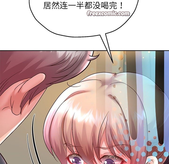80P - 重生之长枪无敌
