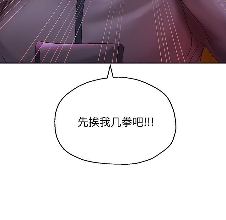 8P - 重生之长枪无敌