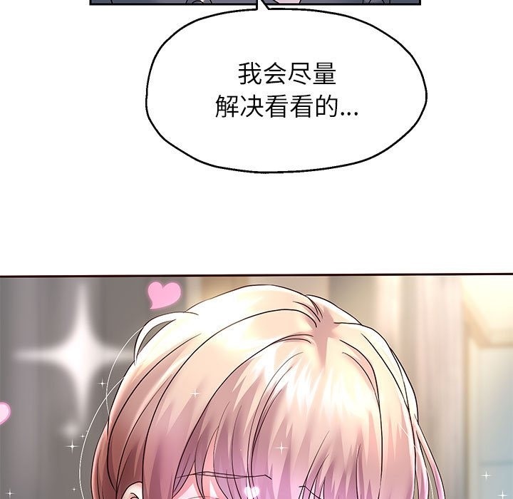 83P - 重生之长枪无敌