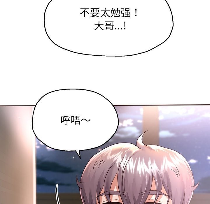 85P - 重生之长枪无敌