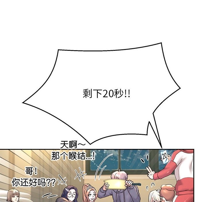 89P - 重生之长枪无敌