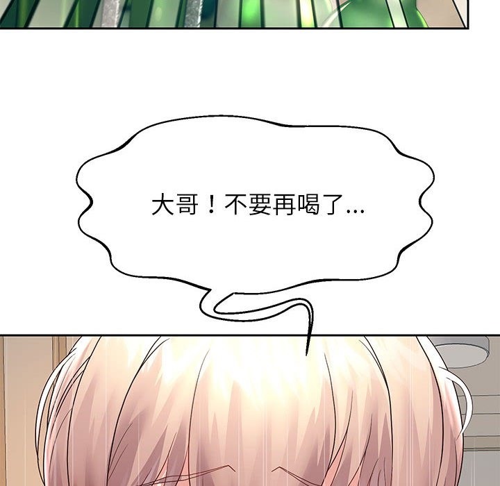 91P - 重生之长枪无敌