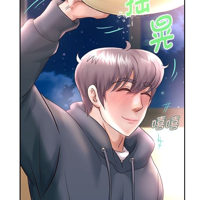 96P - 重生之长枪无敌