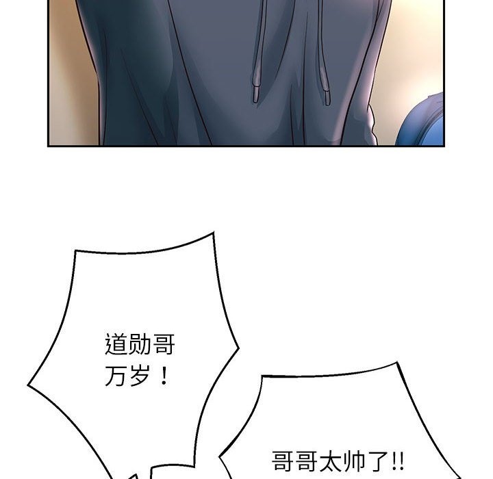 97P - 重生之长枪无敌