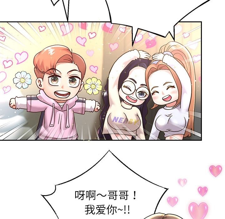 98P - 重生之长枪无敌