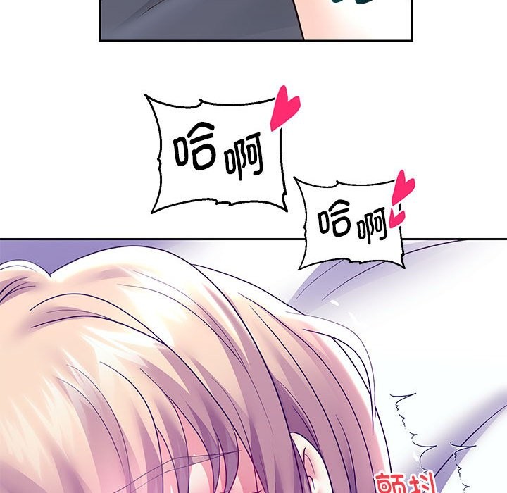 102P - 重生之长枪无敌