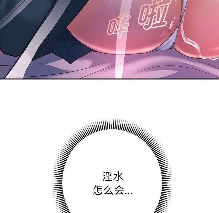 106P - 重生之长枪无敌
