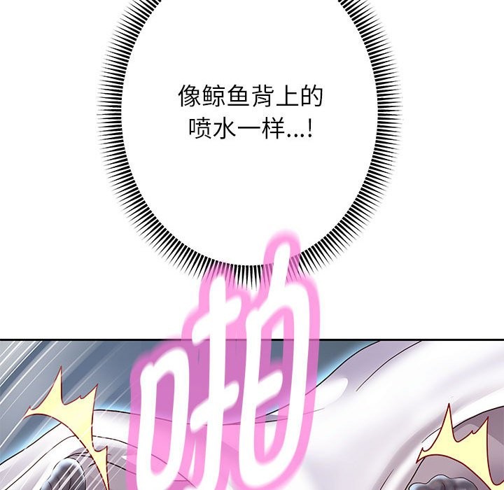 109P - 重生之长枪无敌