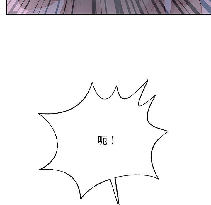 114P - 重生之长枪无敌