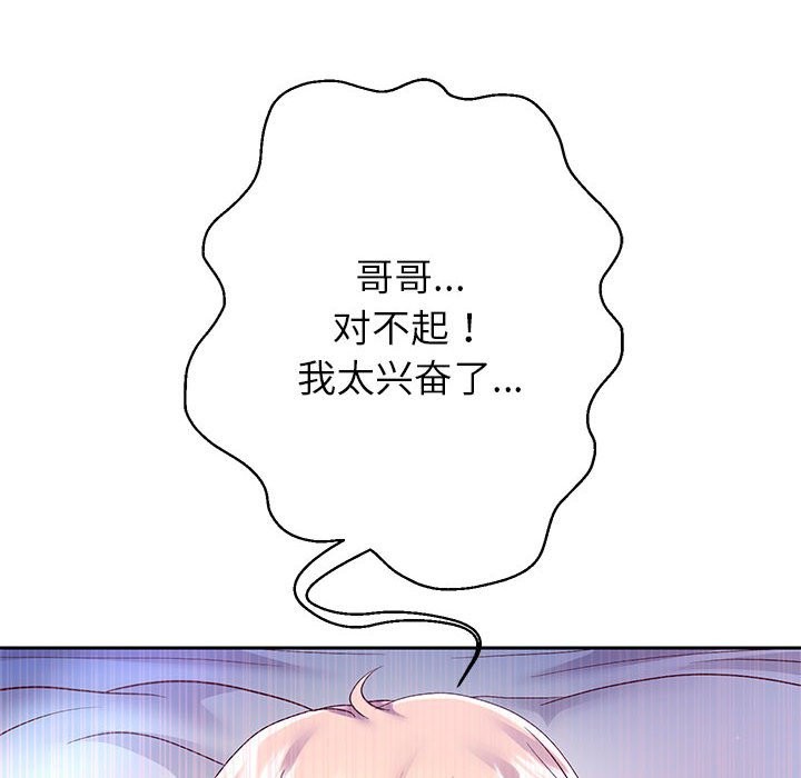 120P - 重生之长枪无敌