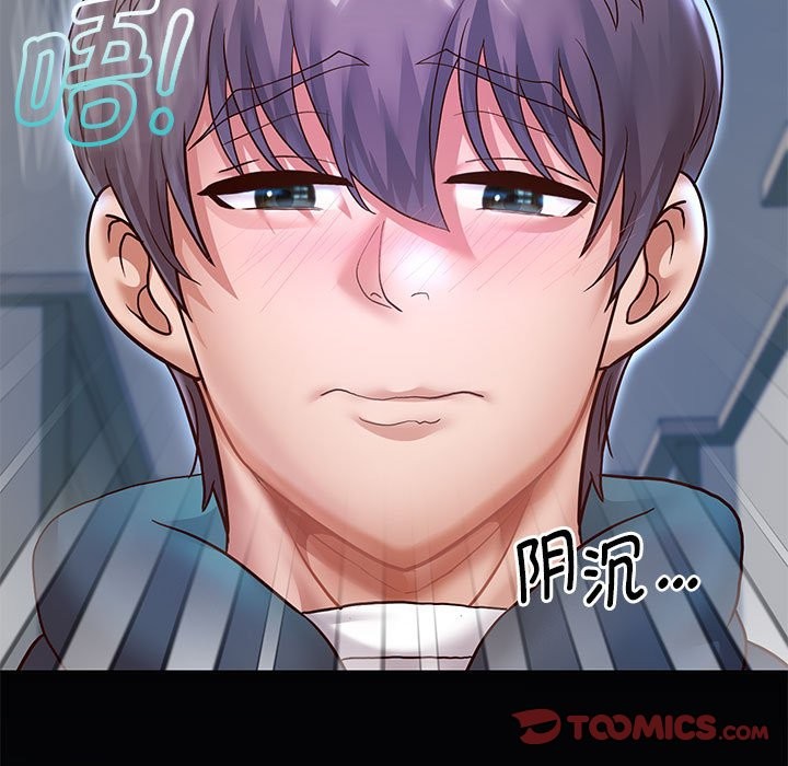 123P - 重生之长枪无敌