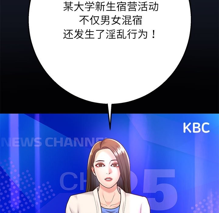 125P - 重生之长枪无敌