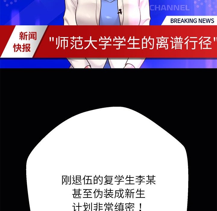 126P - 重生之长枪无敌