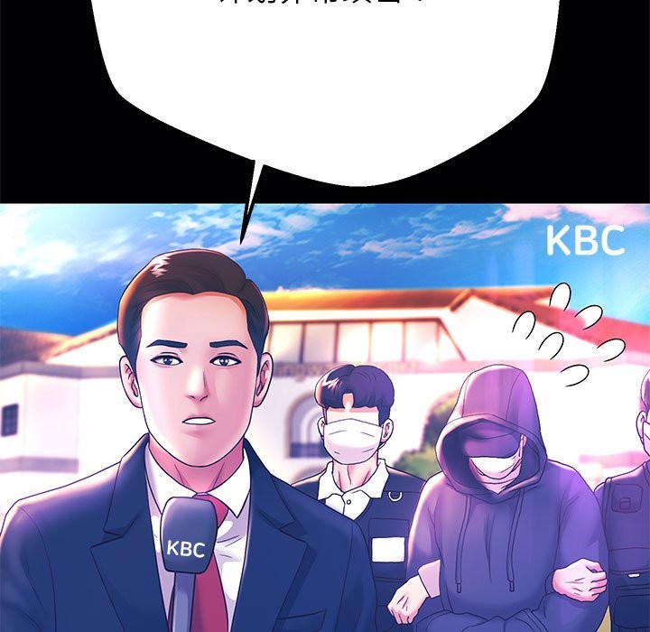 127P - 重生之长枪无敌