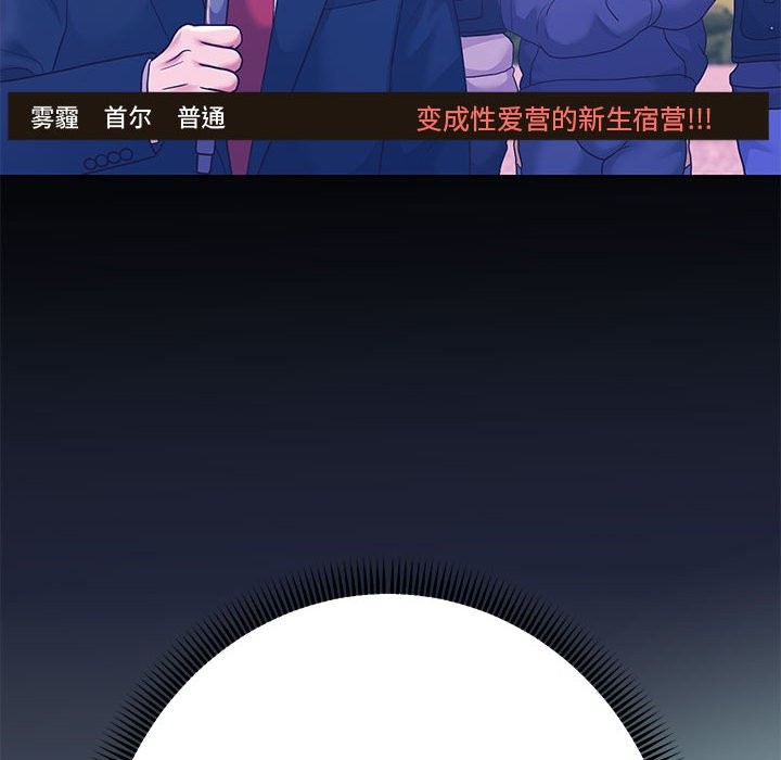 128P - 重生之长枪无敌