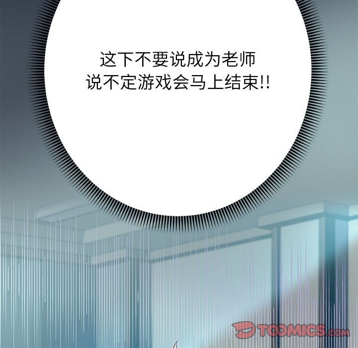 129P - 重生之长枪无敌